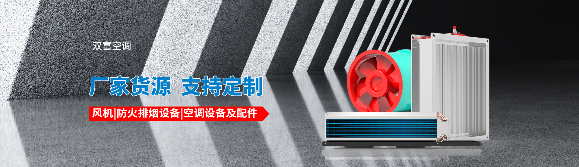 江蘇融盛環(huán)境科技有限公司